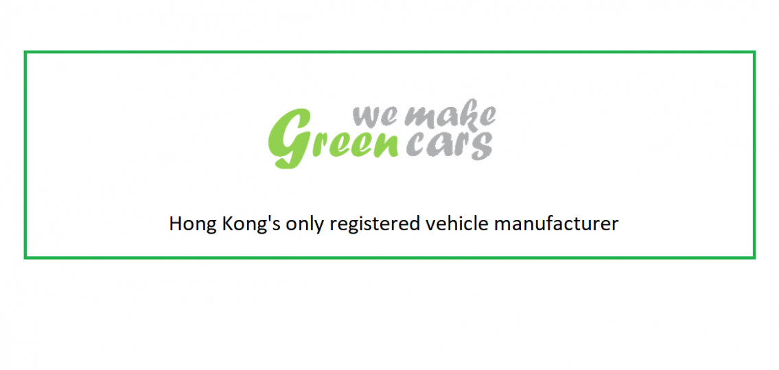 we make green cars